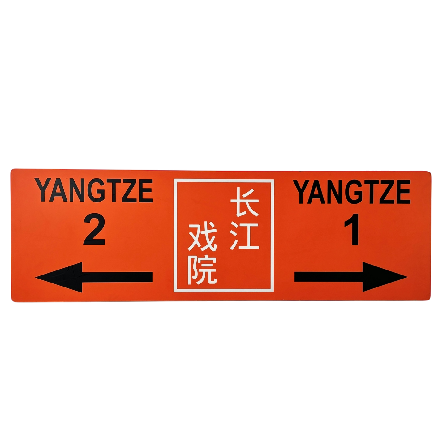 Yangtze sign