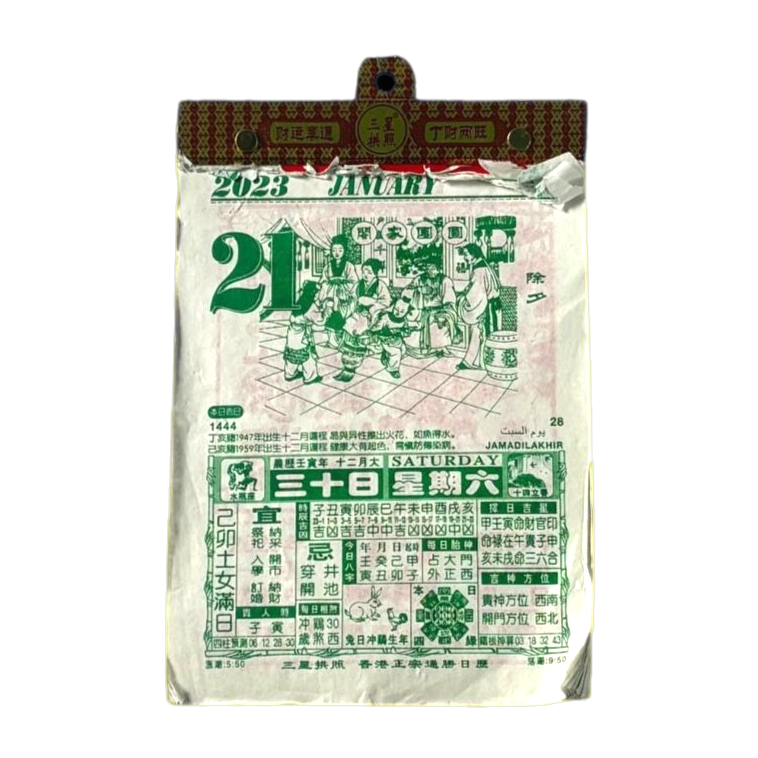 Chinese calendar