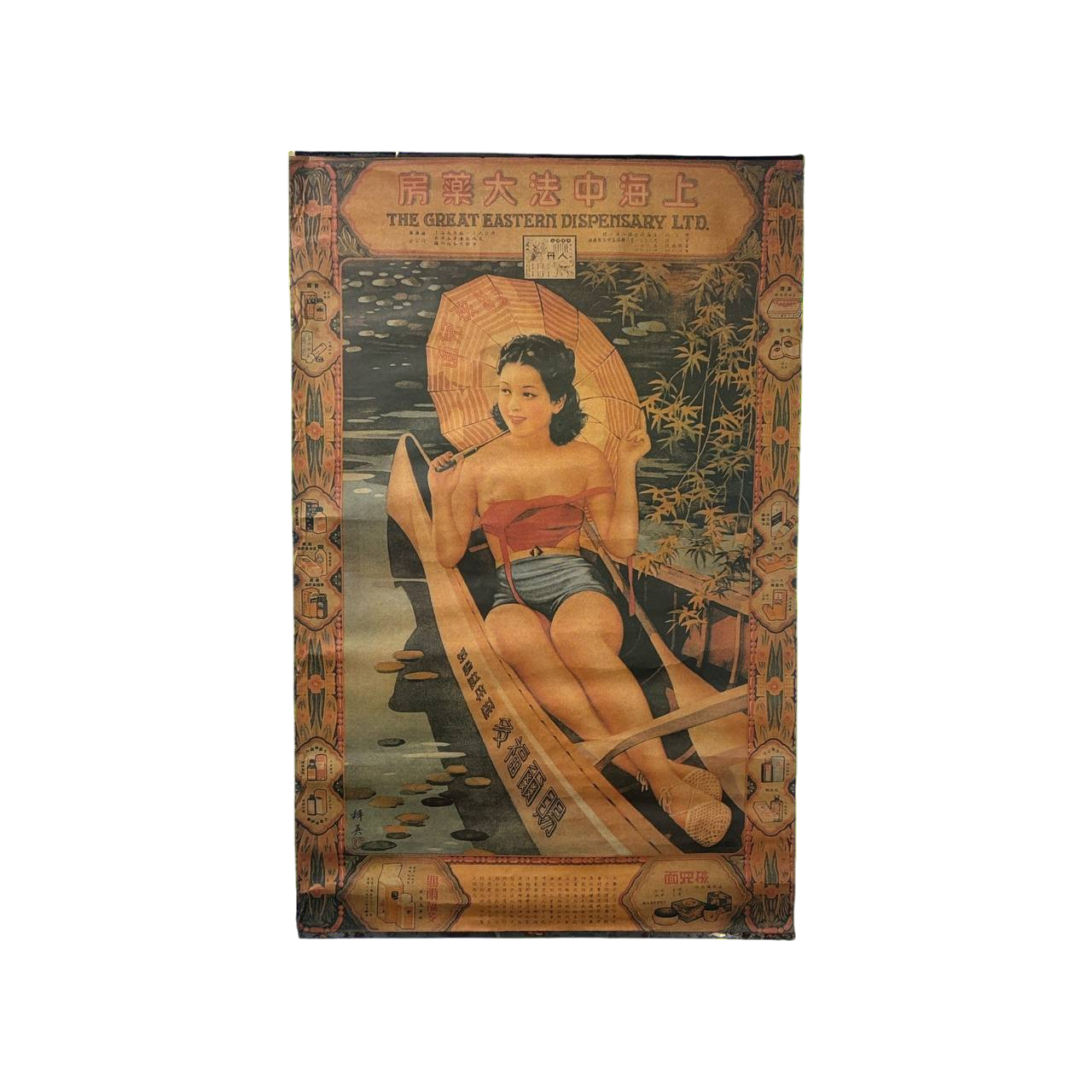 Great eastern poster