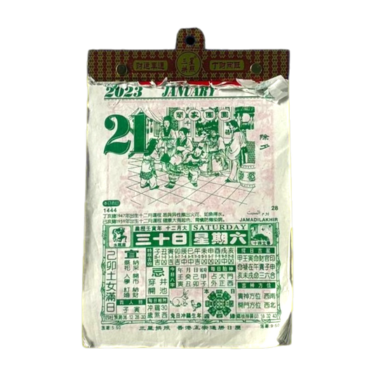 Chinese calendar