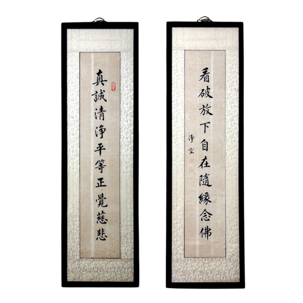 Duo of chinese calligraphy
