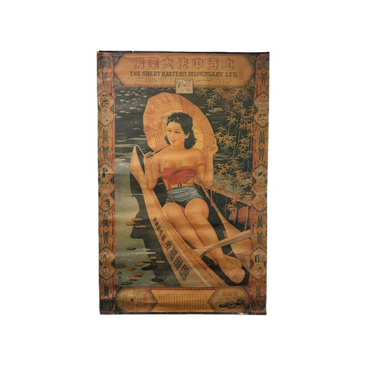 Great eastern poster